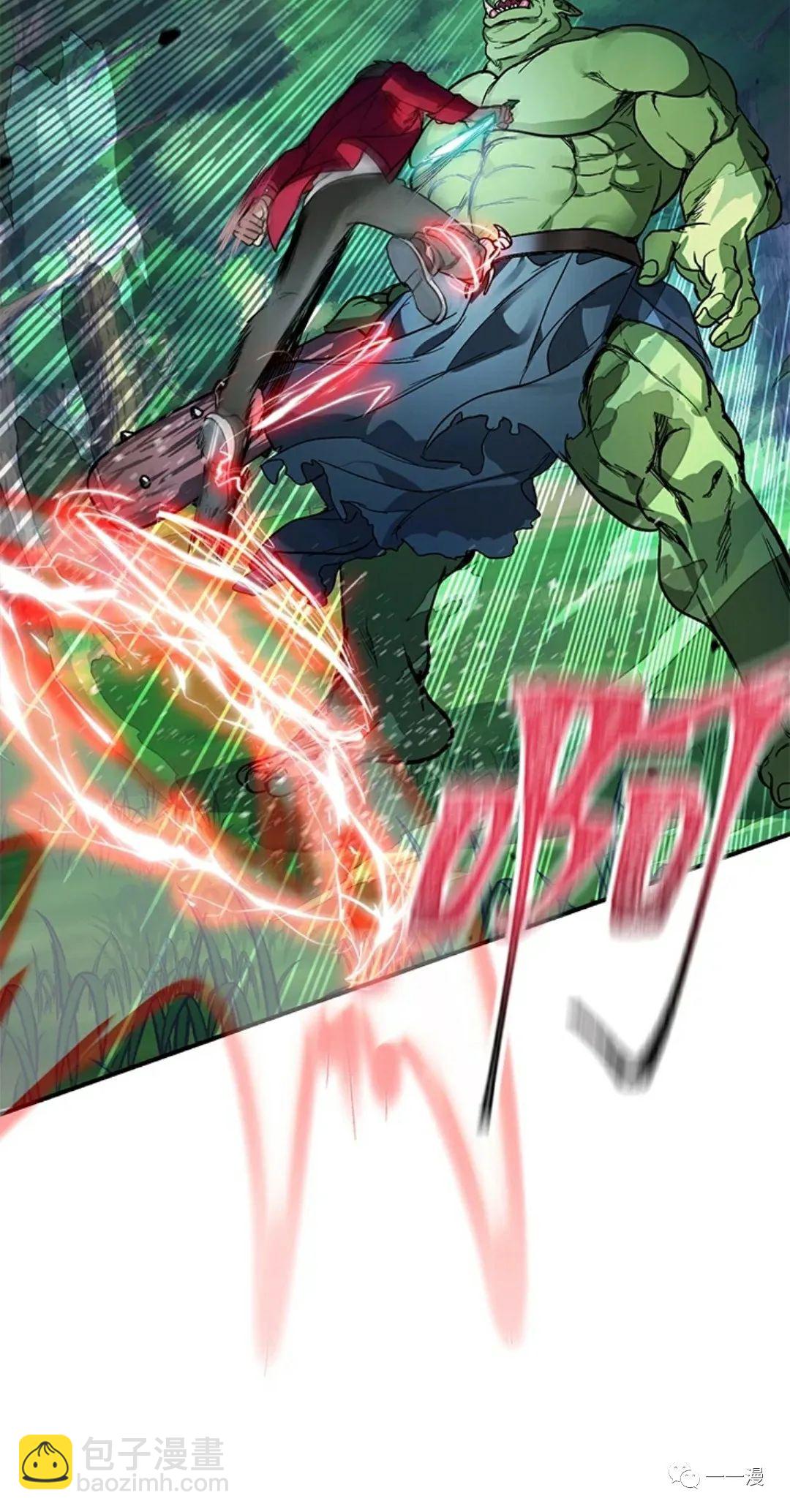 SSS級自殺獵人 - 第11話(2/2) - 1