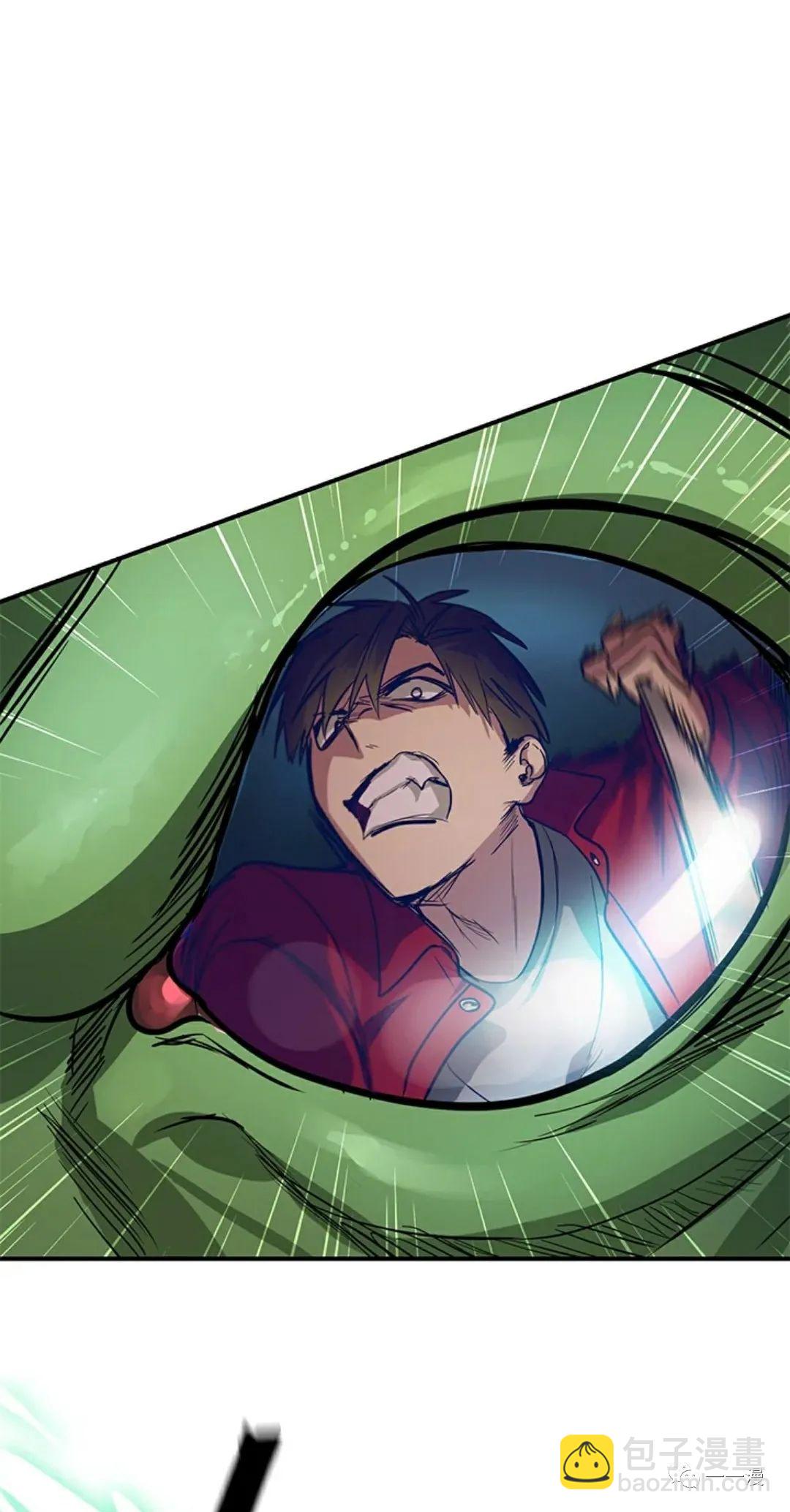 SSS級自殺獵人 - 第11話(2/2) - 2