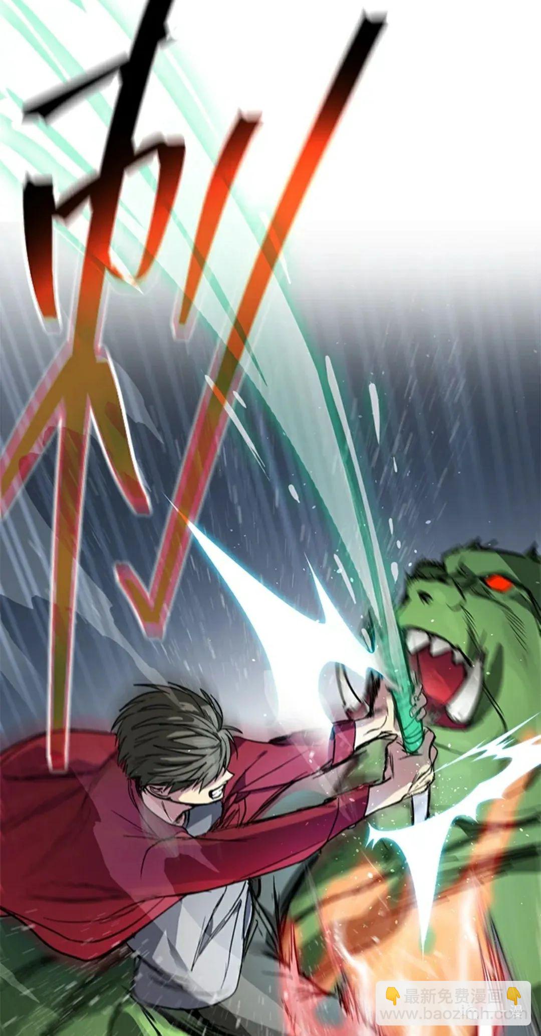 SSS級自殺獵人 - 第11話(2/2) - 3