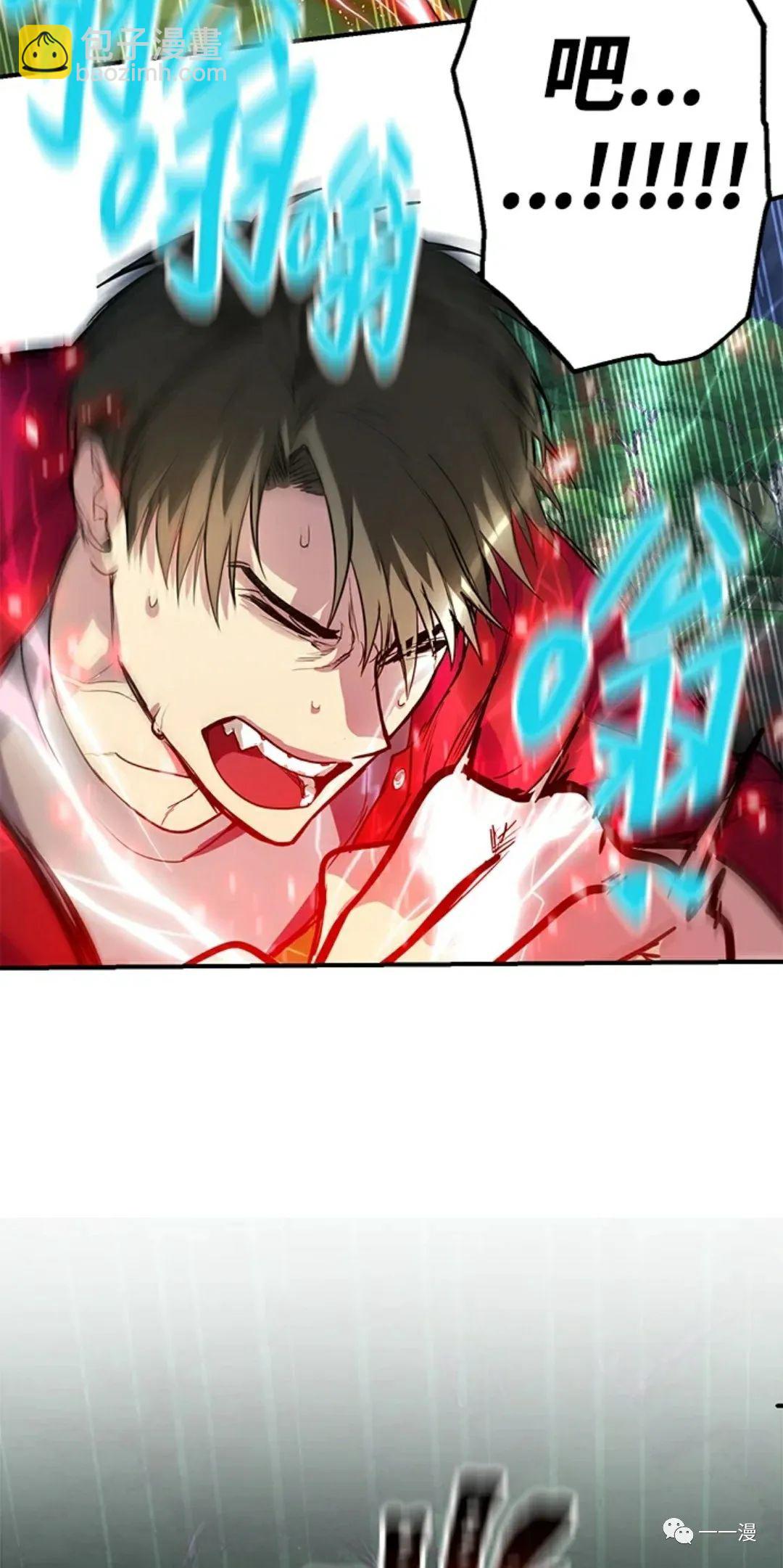 SSS級自殺獵人 - 第11話(2/2) - 2