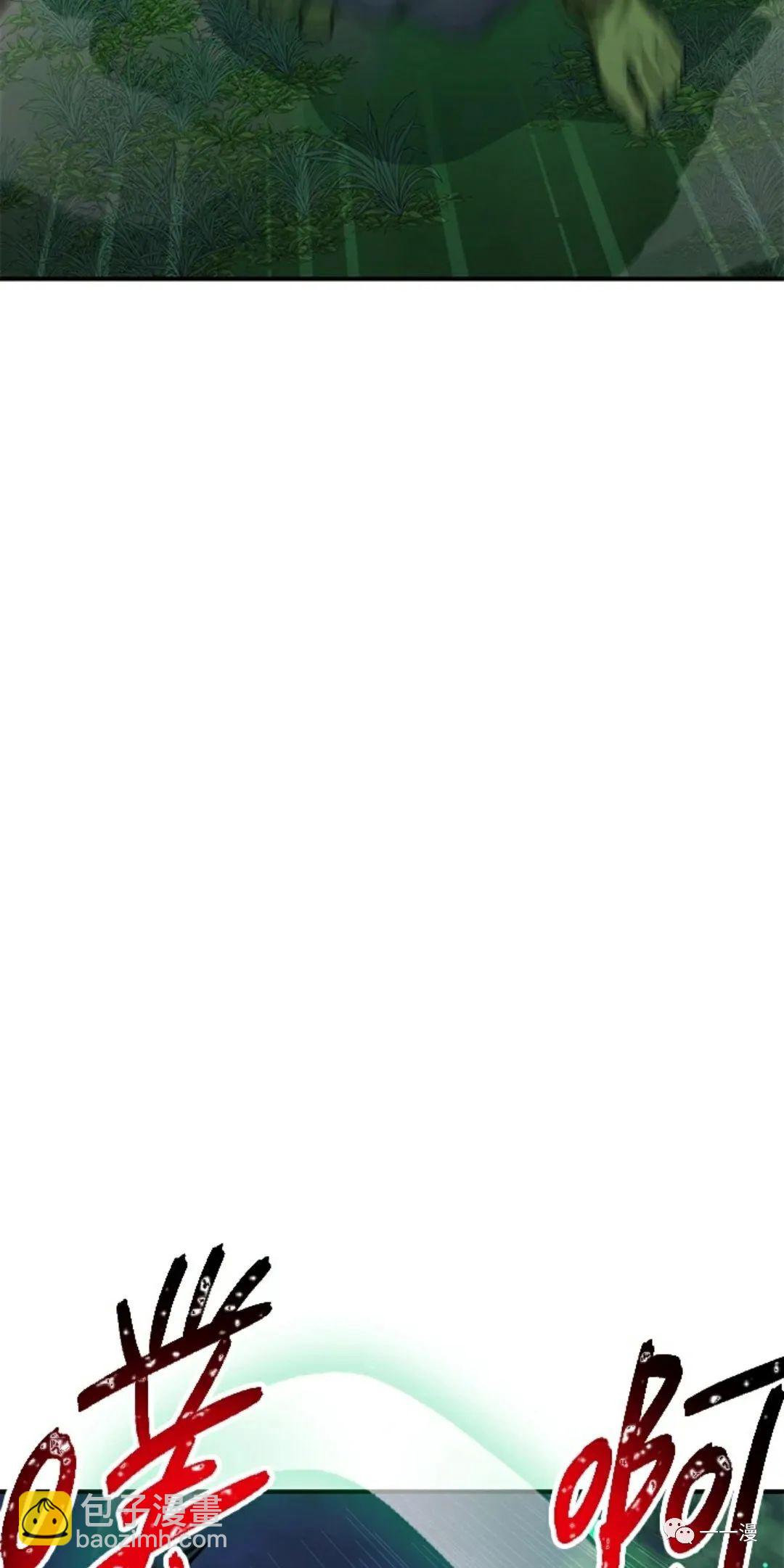 SSS級自殺獵人 - 第11話(2/2) - 4