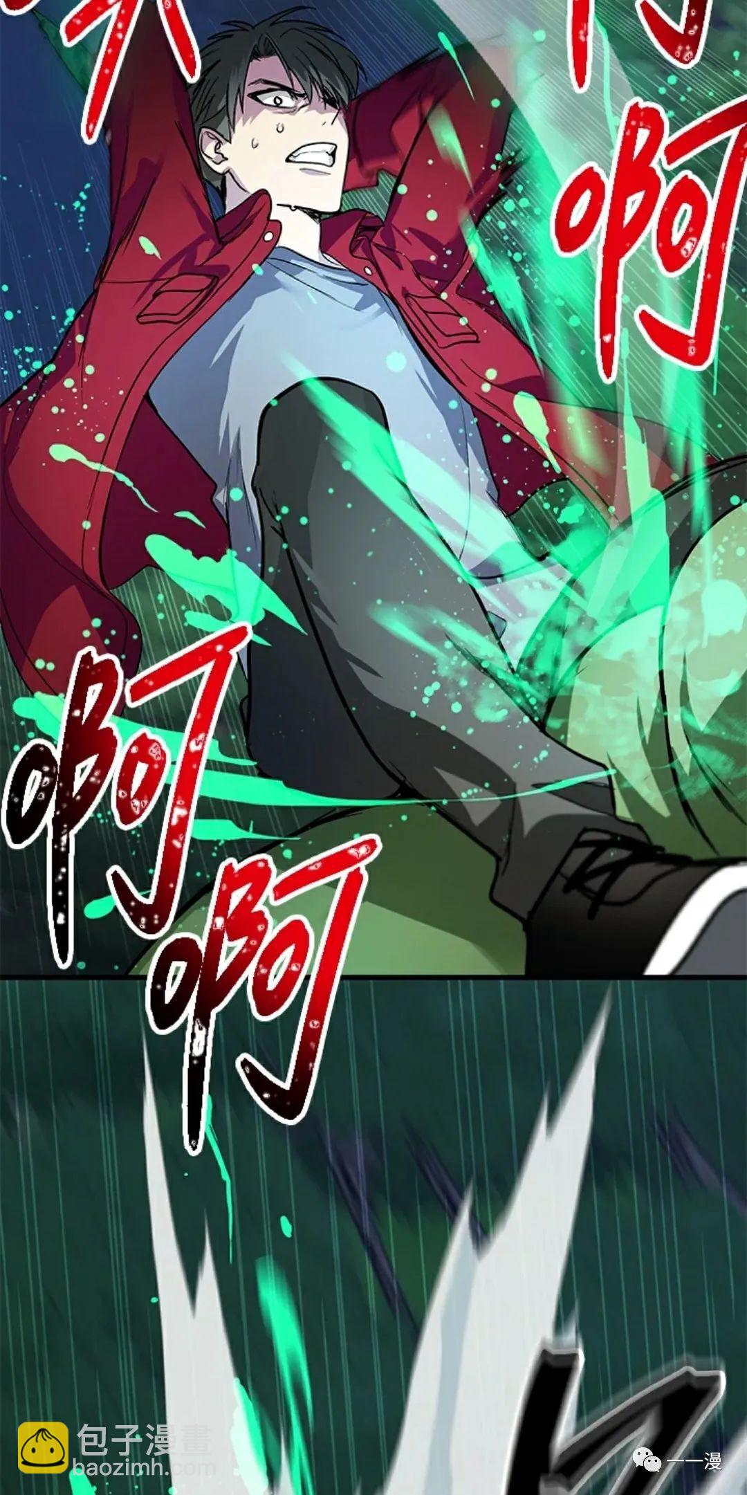 SSS級自殺獵人 - 第11話(2/2) - 5