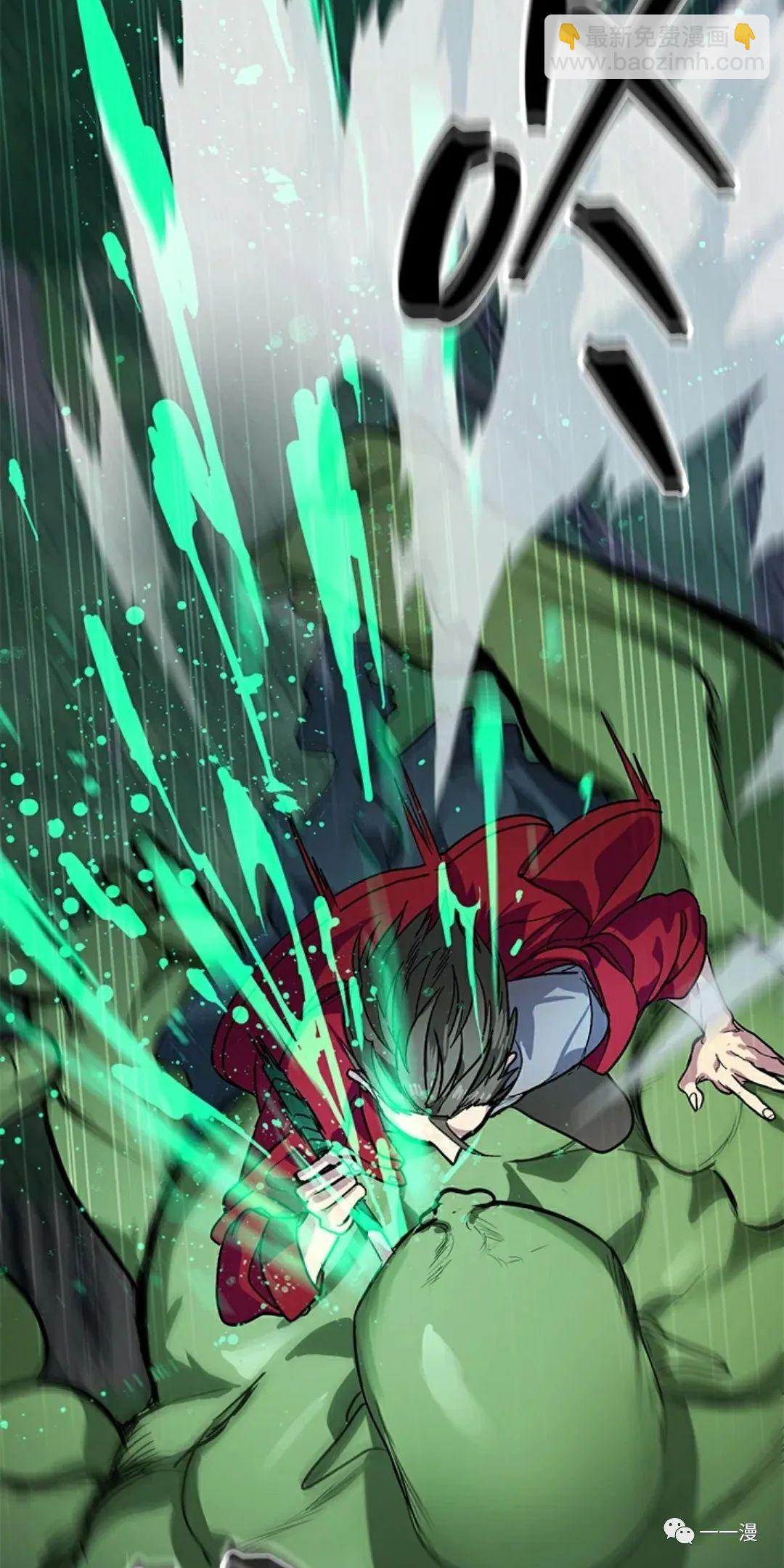 SSS級自殺獵人 - 第11話(2/2) - 6