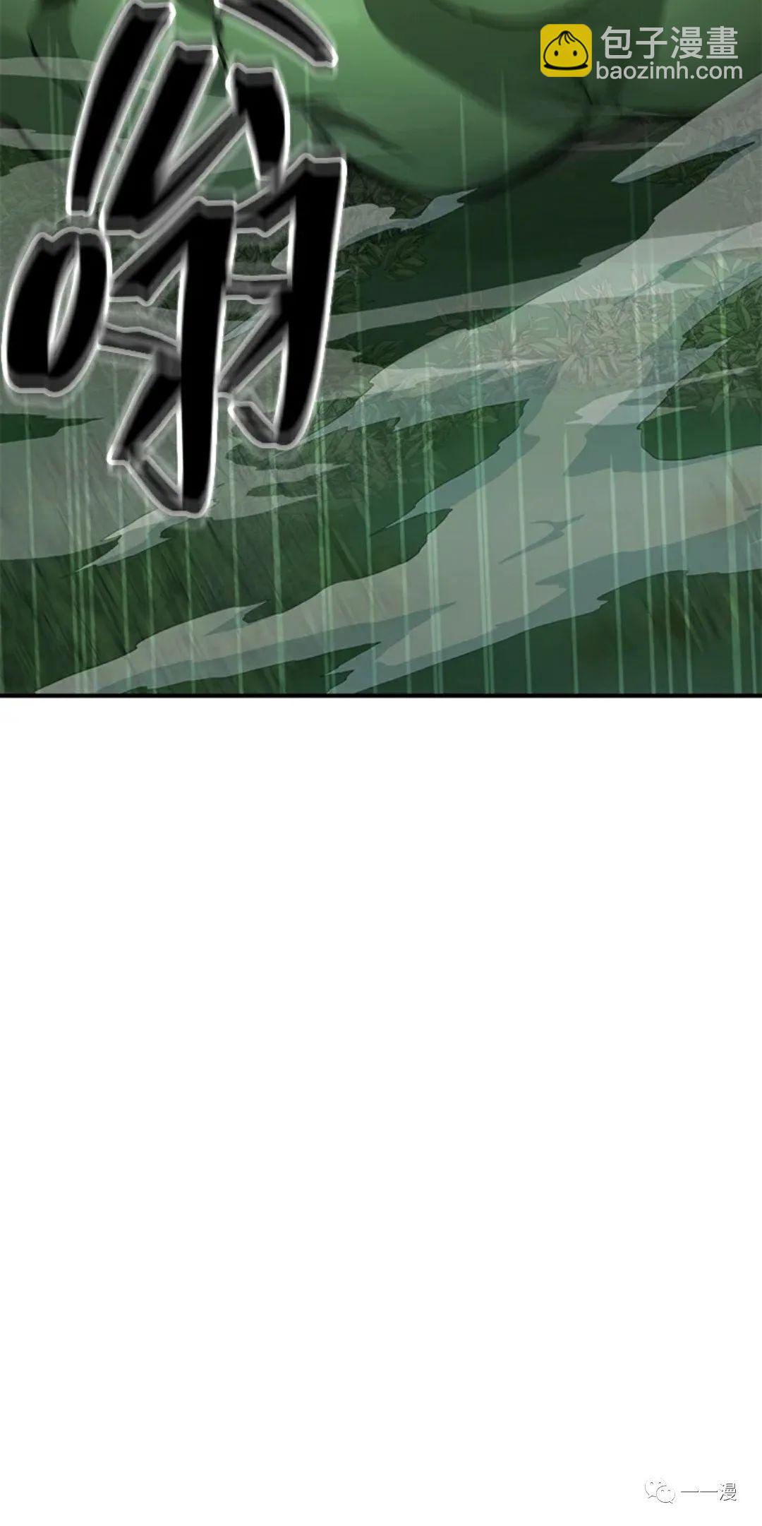 SSS級自殺獵人 - 第11話(2/2) - 7