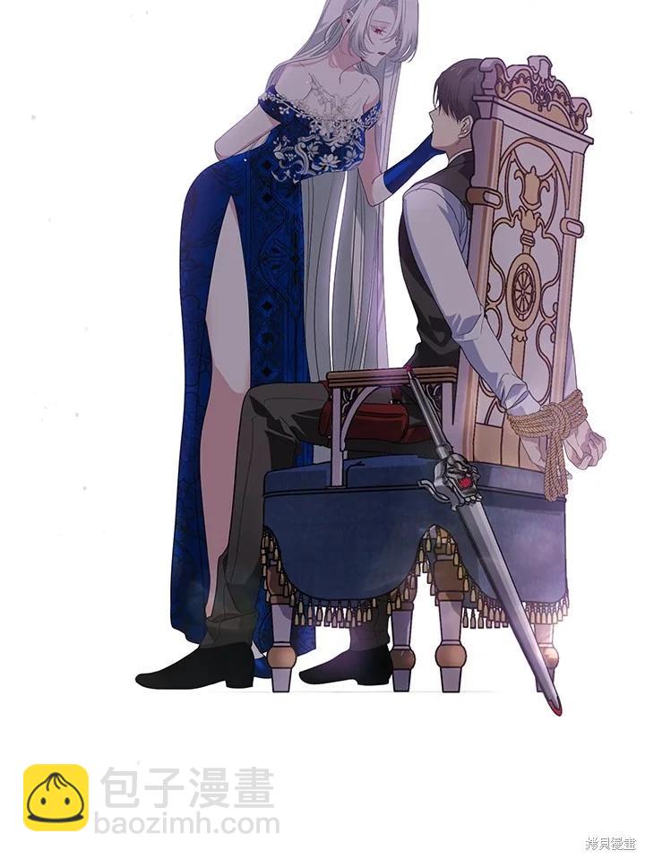 SSS級自殺獵人 - 第101話(3/3) - 3