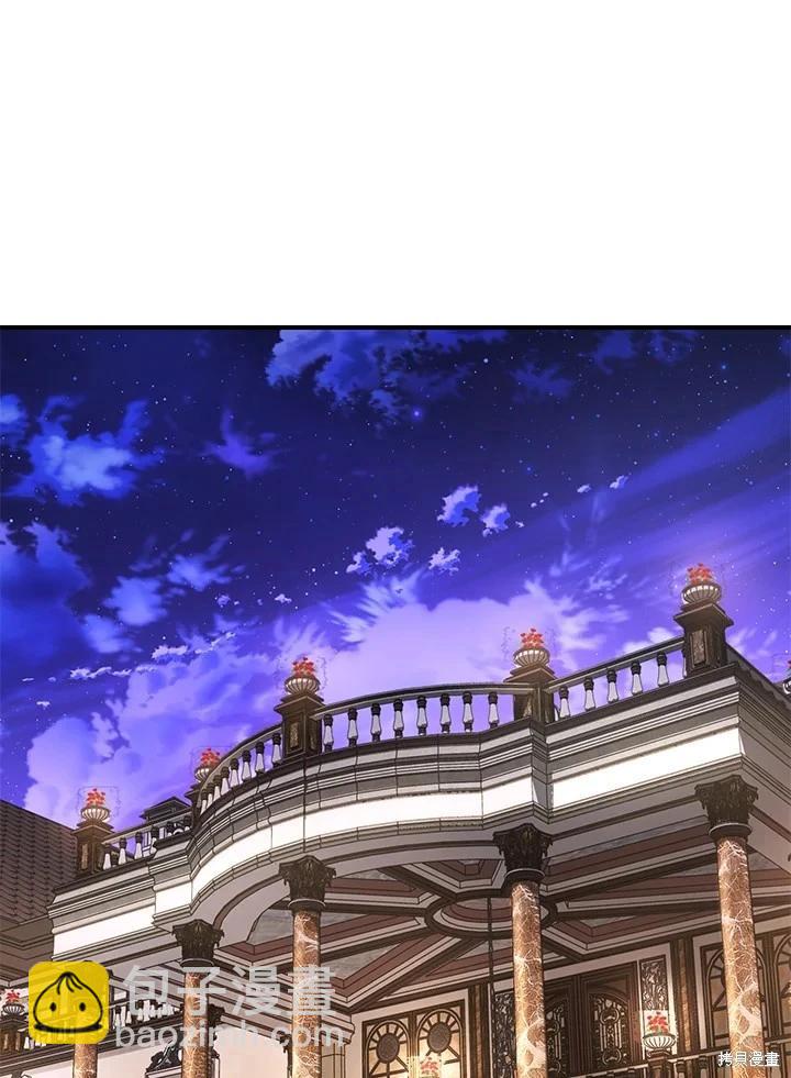 SSS級自殺獵人 - 第101話(1/3) - 8