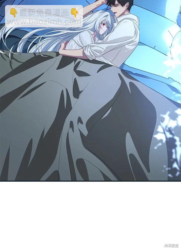 SSS級自殺獵人 - 第101話(1/3) - 1