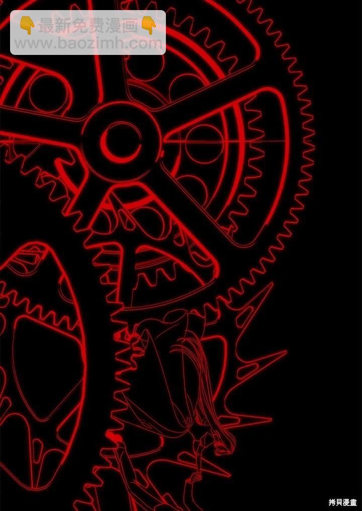 SSS級自殺獵人 - 第101話(2/3) - 2