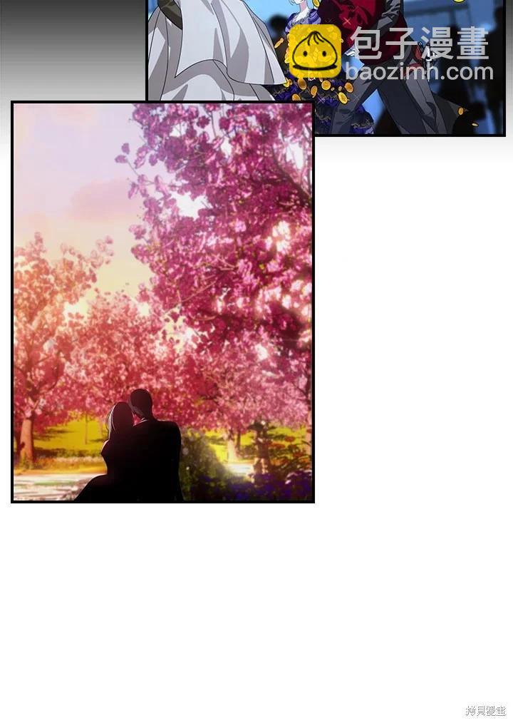 SSS級自殺獵人 - 第101話(2/3) - 5