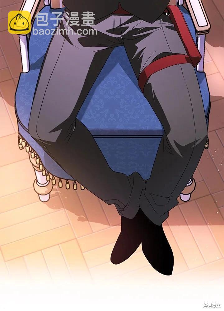 SSS級自殺獵人 - 第101話(2/3) - 5