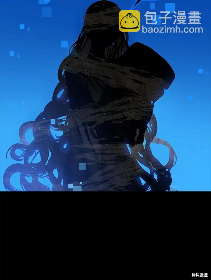 SSS級自殺獵人 - 第103話(3/3) - 1