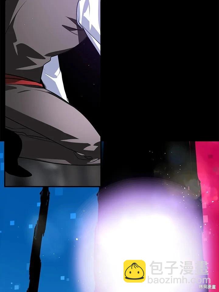 SSS級自殺獵人 - 第103話(3/3) - 6