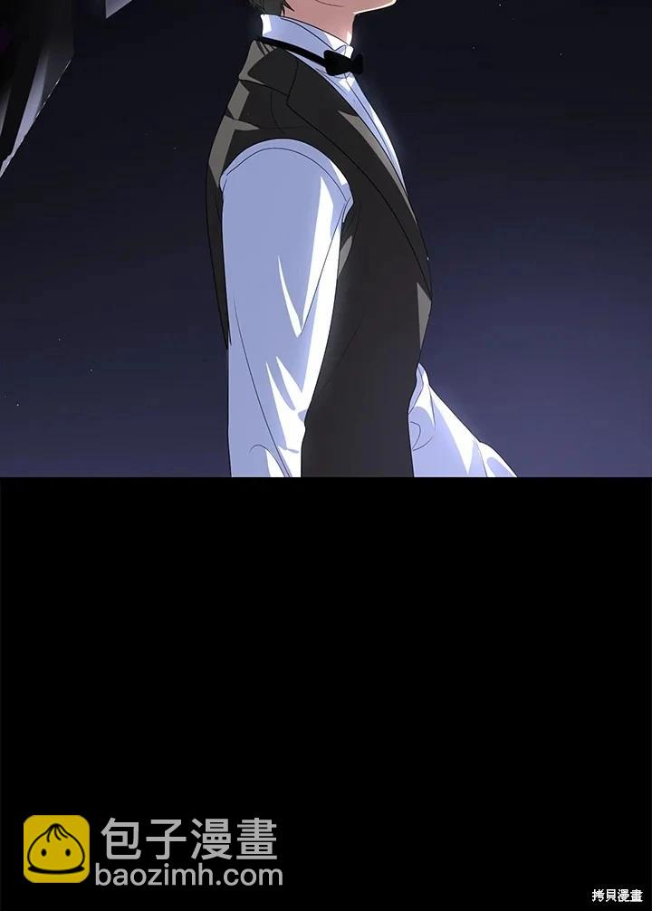 SSS級自殺獵人 - 第103話(1/3) - 7