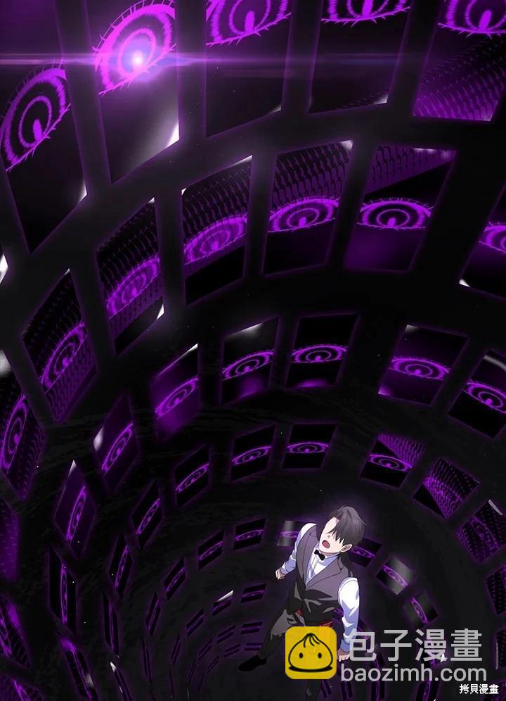 SSS級自殺獵人 - 第103話(1/3) - 2