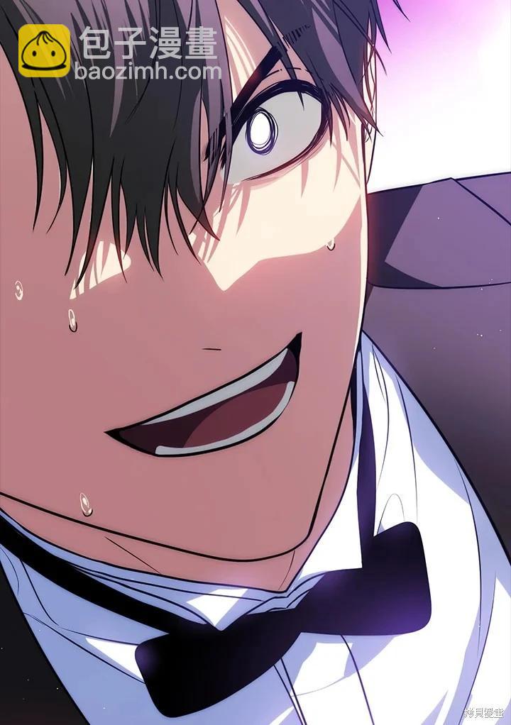 SSS級自殺獵人 - 第103話(2/3) - 5