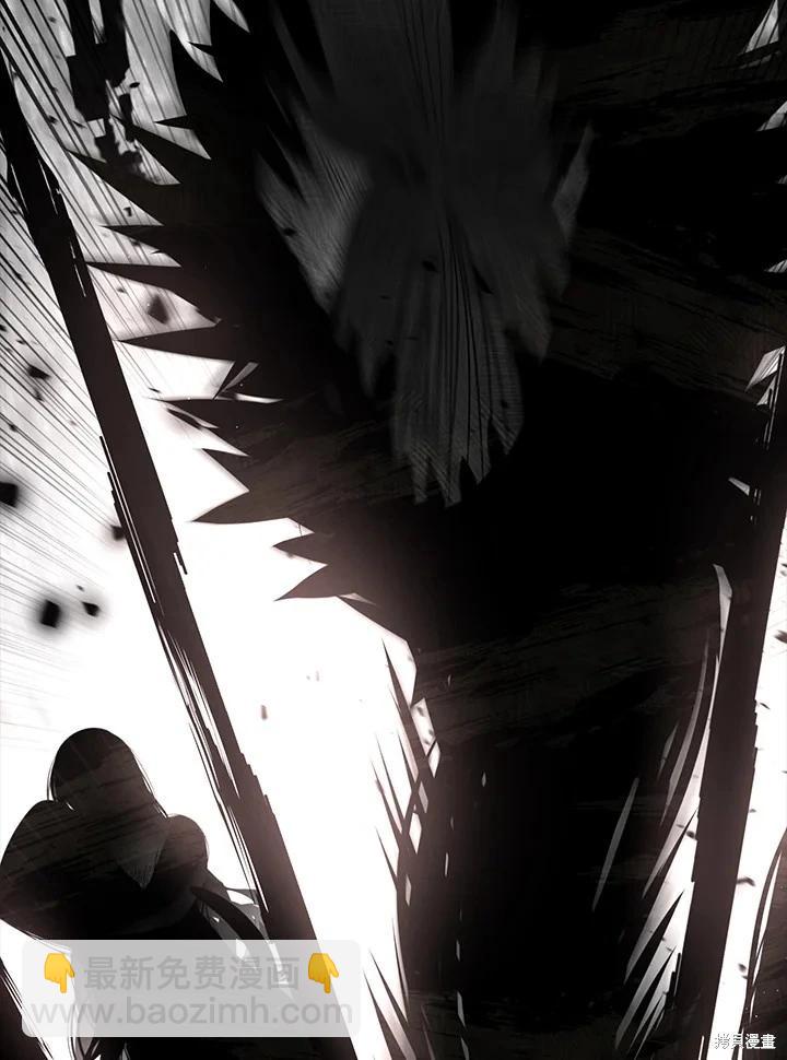 SSS級自殺獵人 - 第103話(1/3) - 7