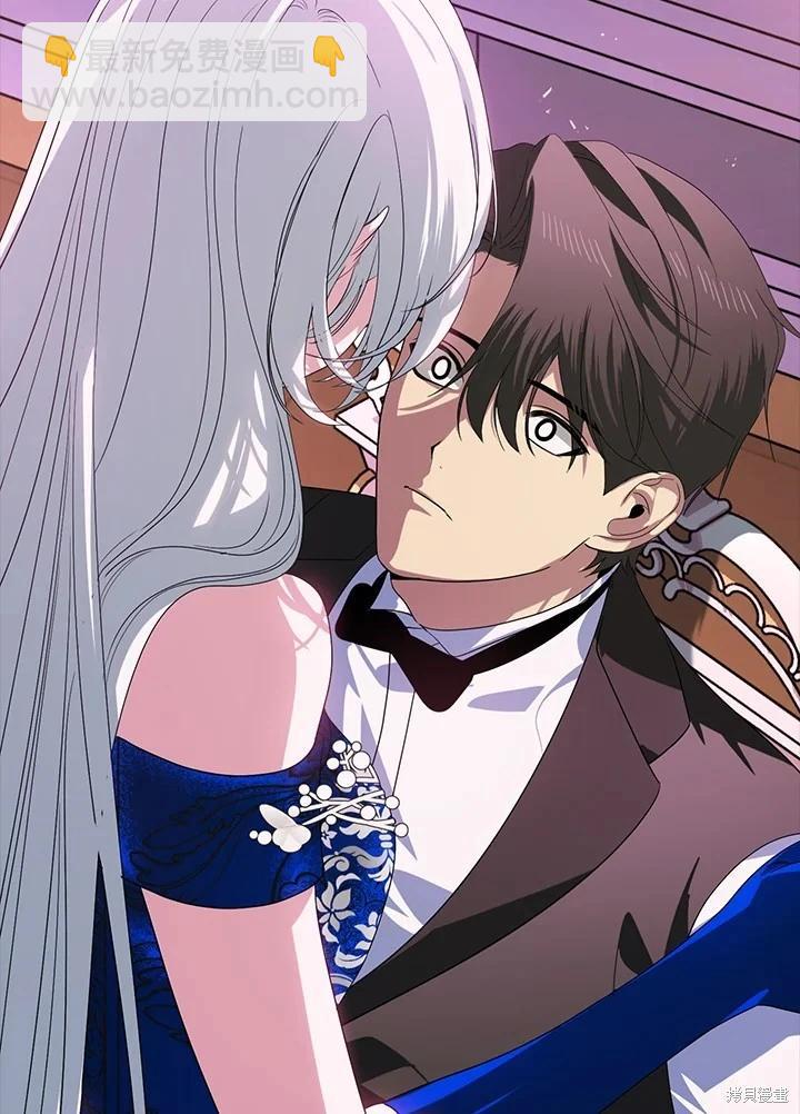 SSS級自殺獵人 - 第105話(1/3) - 2