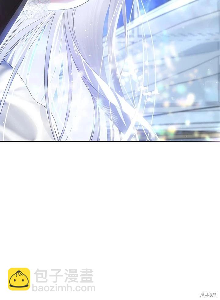 SSS級自殺獵人 - 第105話(3/3) - 1