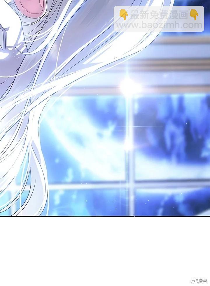 SSS級自殺獵人 - 第105話(3/3) - 3