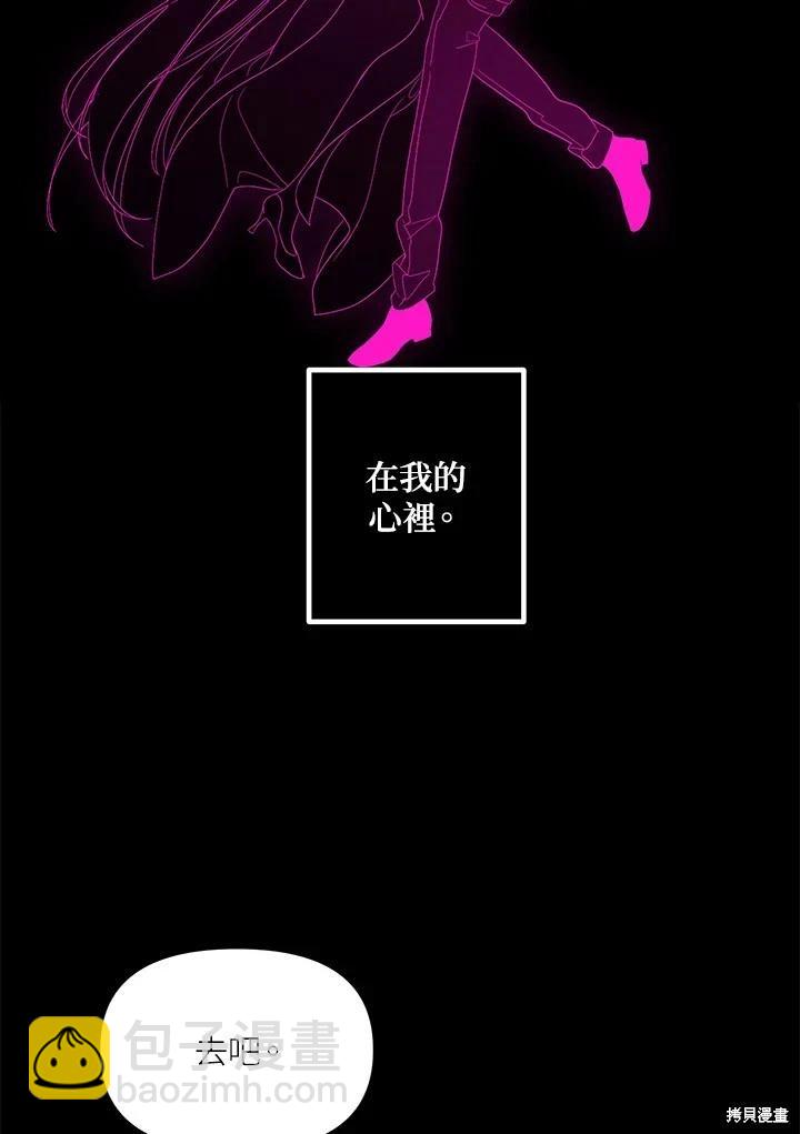 SSS級自殺獵人 - 第105話(1/3) - 7