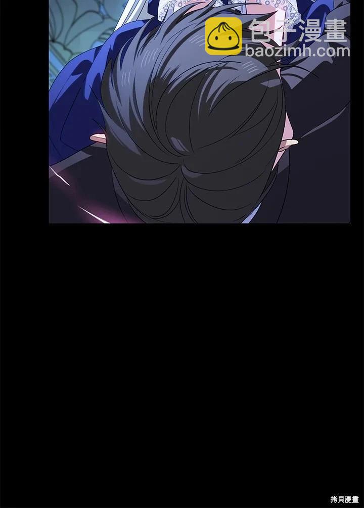 SSS級自殺獵人 - 第105話(2/3) - 3