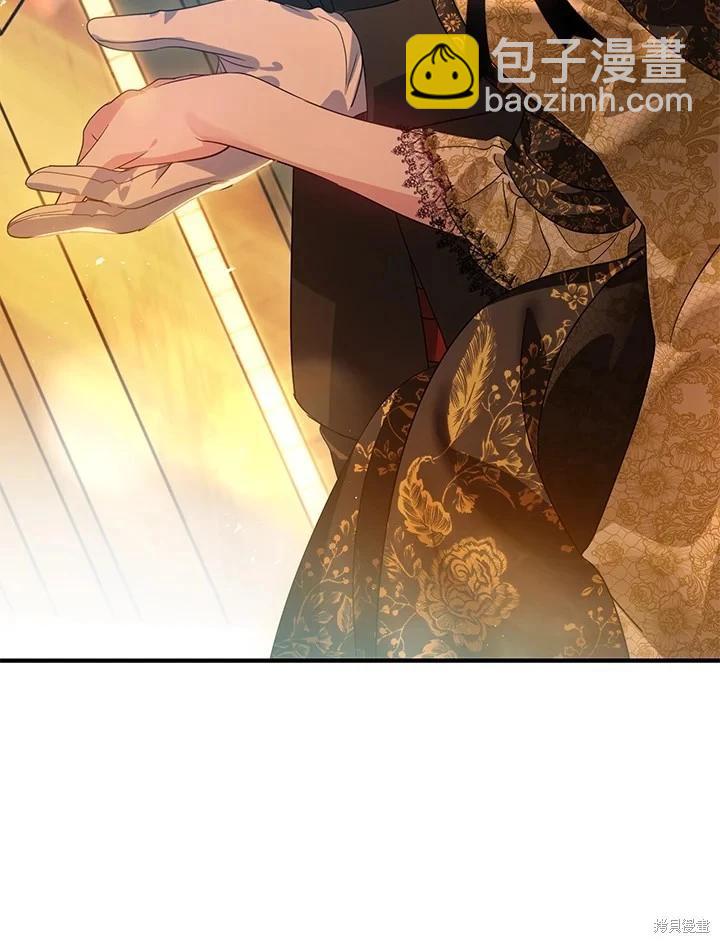 SSS級自殺獵人 - 第107話(3/3) - 3