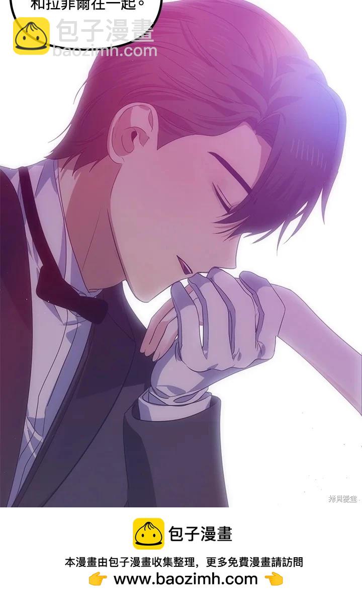 SSS級自殺獵人 - 第107話(1/3) - 2