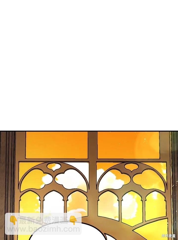 SSS級自殺獵人 - 第107話(2/3) - 5