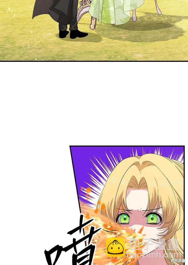 SSS級自殺獵人 - 第107話(1/3) - 7