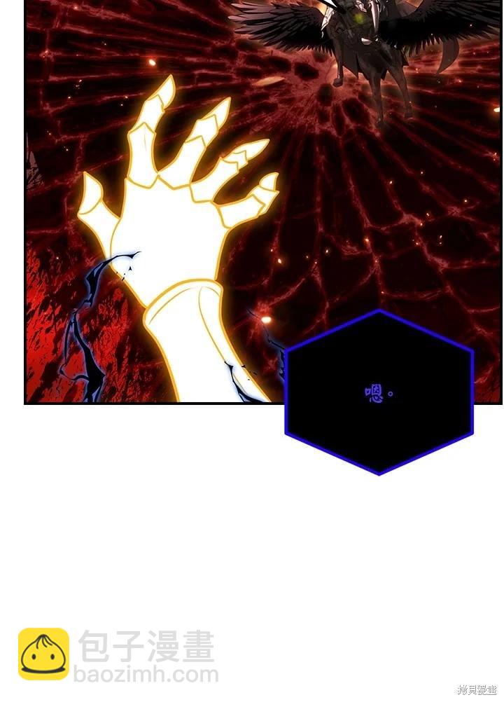 SSS級自殺獵人 - 第109話(3/3) - 5