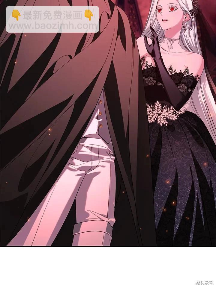 SSS級自殺獵人 - 第109話(3/3) - 6