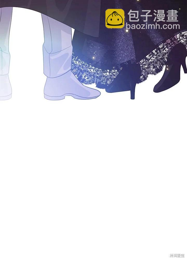 SSS級自殺獵人 - 第111話(3/3) - 1