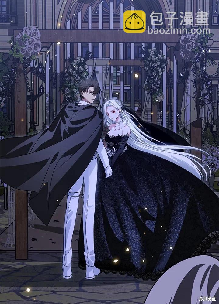 SSS級自殺獵人 - 第111話(3/3) - 4