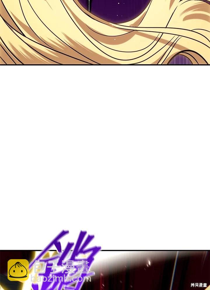 SSS級自殺獵人 - 第111話(1/3) - 7