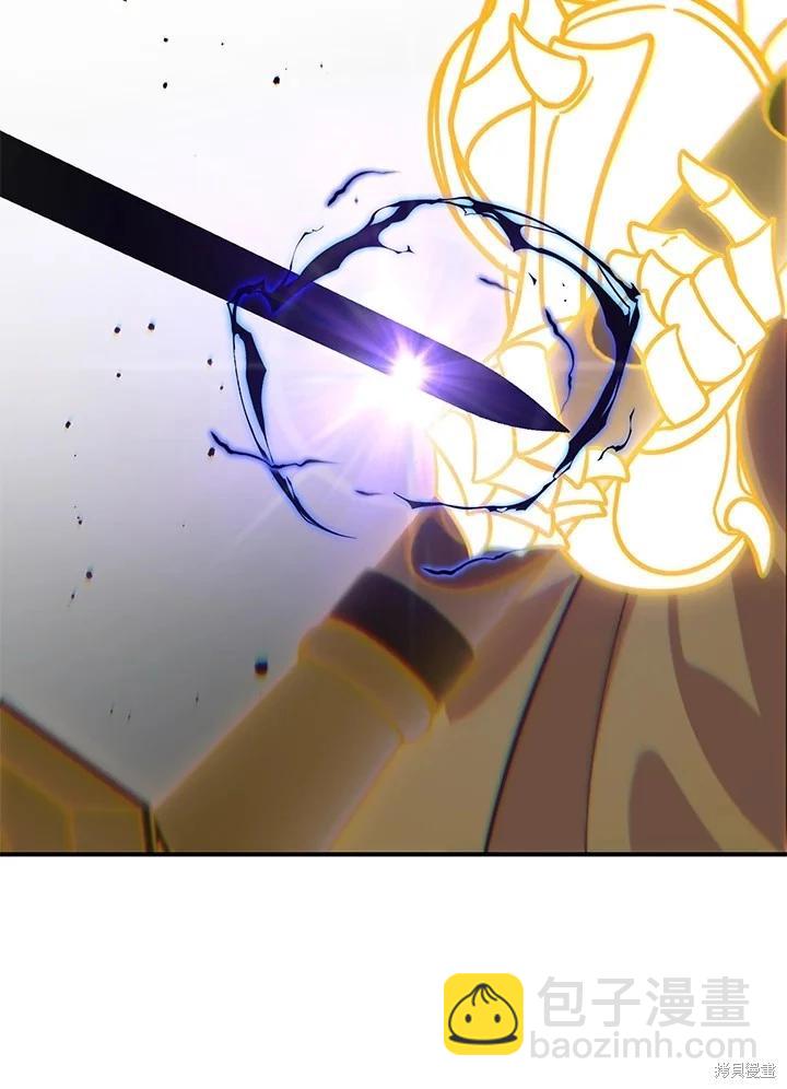 SSS級自殺獵人 - 第111話(1/3) - 2