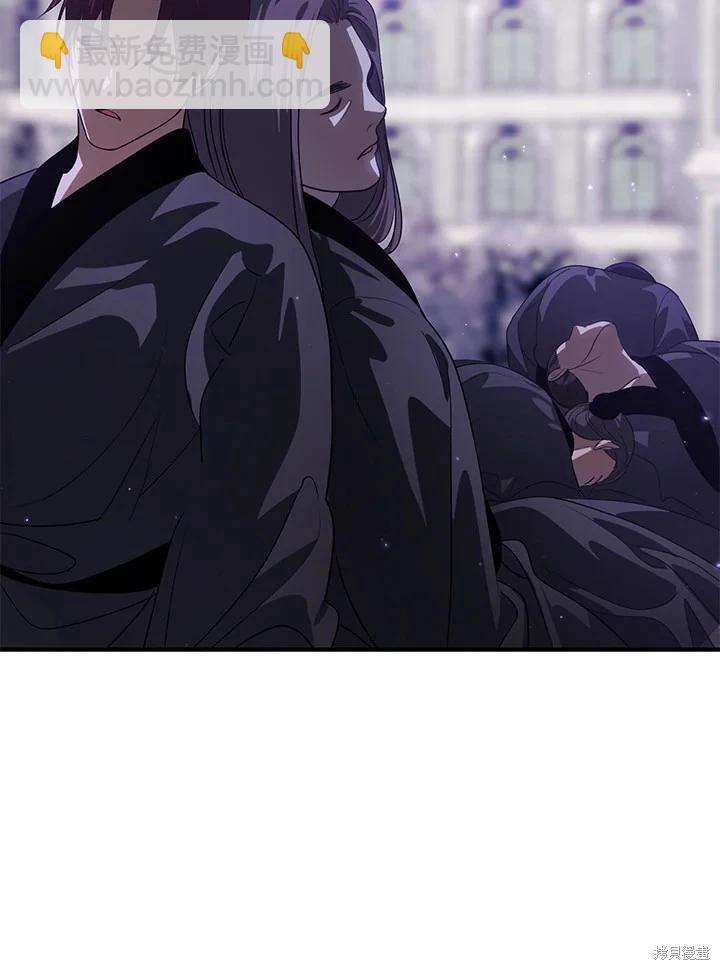 SSS級自殺獵人 - 第111話(1/3) - 7