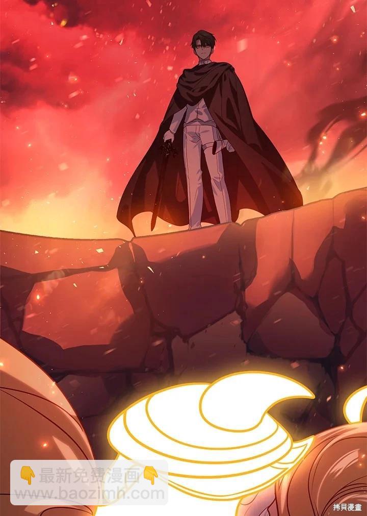 SSS級自殺獵人 - 第111話(1/3) - 5