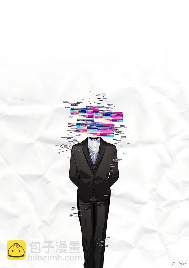 SSS級自殺獵人 - 第111話(2/3) - 3