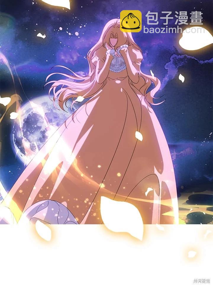 SSS級自殺獵人 - 第111話(2/3) - 4