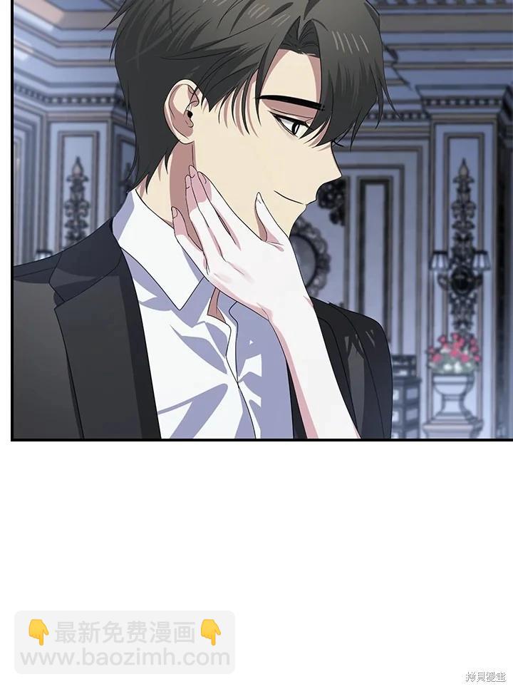 SSS級自殺獵人 - 第113話(3/3) - 1