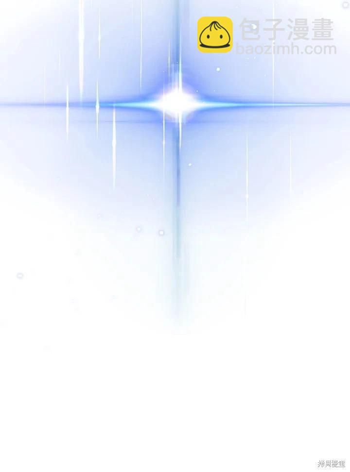 SSS級自殺獵人 - 第113話(3/3) - 5