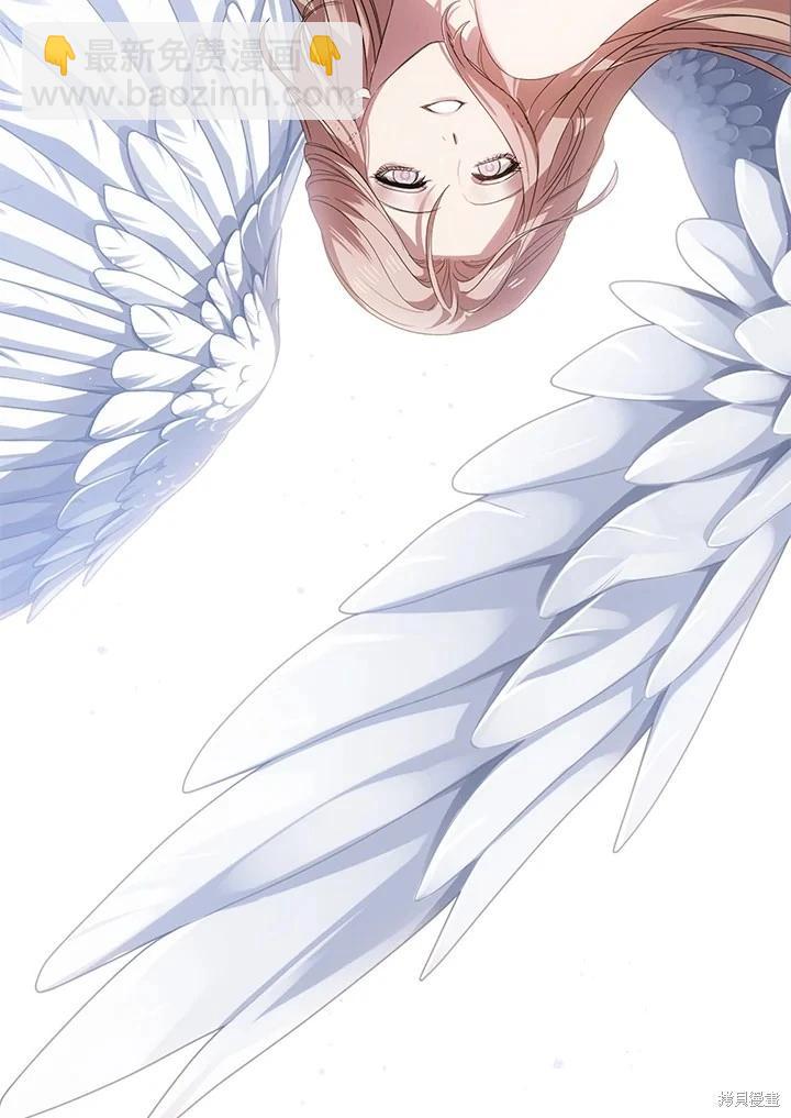 SSS級自殺獵人 - 第113話(1/3) - 6