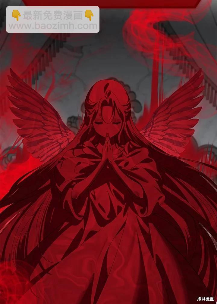 SSS級自殺獵人 - 第113話(2/3) - 2