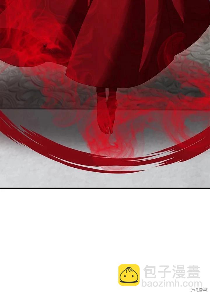 SSS級自殺獵人 - 第113話(2/3) - 3