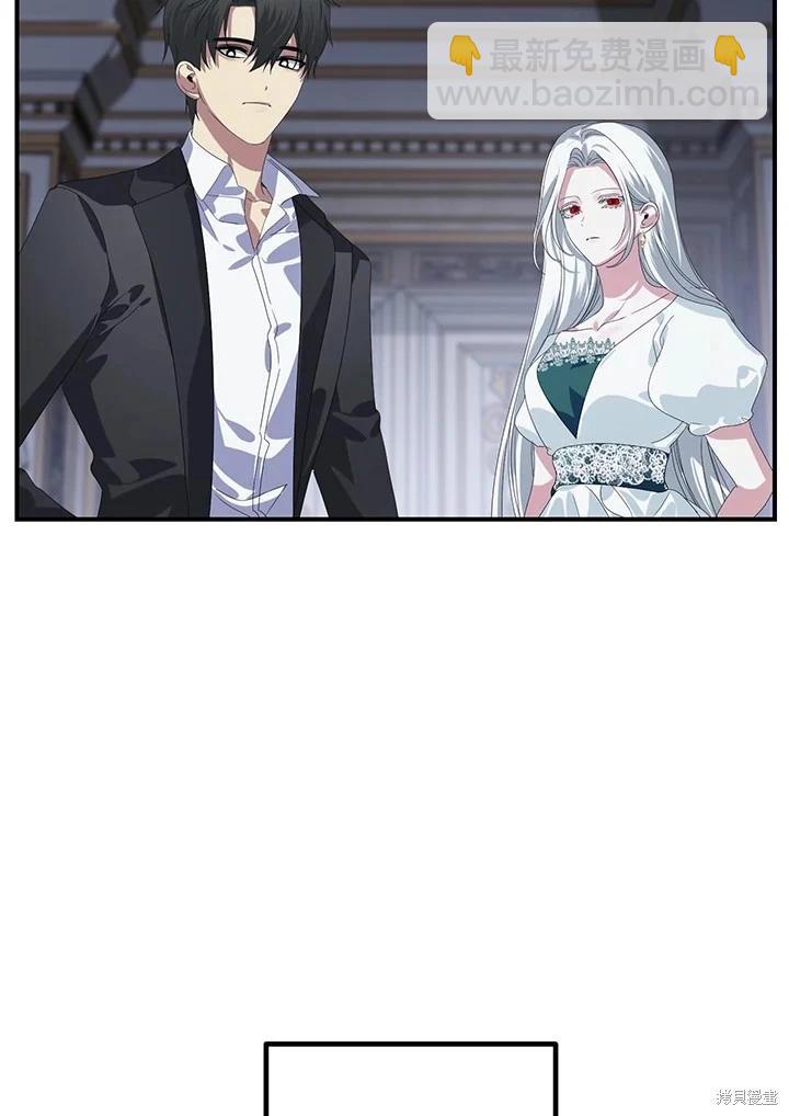 SSS級自殺獵人 - 第113話(1/3) - 1