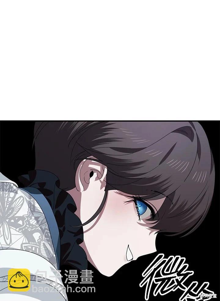 SSS級自殺獵人 - 第115話(1/3) - 6