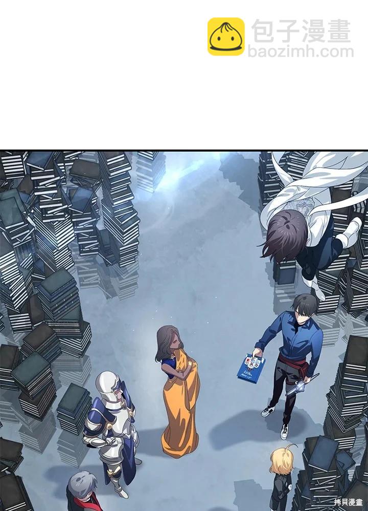 SSS級自殺獵人 - 第115話(2/3) - 5