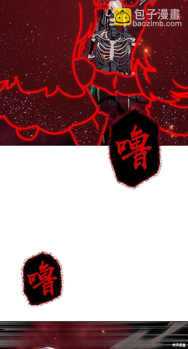 SSS級自殺獵人 - 第117話(1/2) - 3