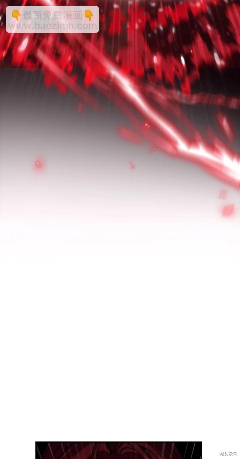 SSS級自殺獵人 - 第117話(1/2) - 1