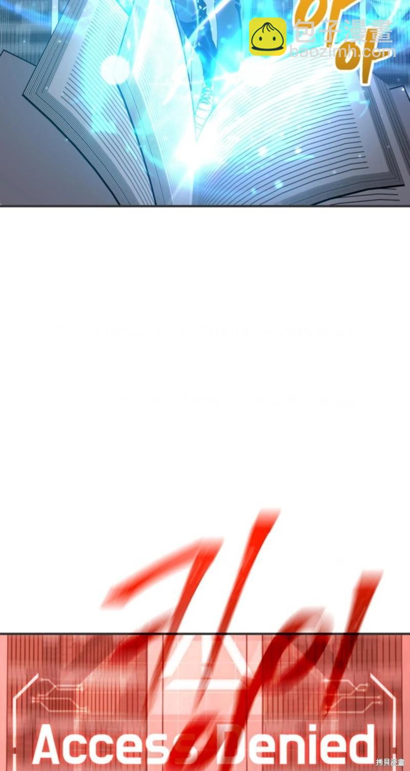 SSS級自殺獵人 - 第119話(2/2) - 6